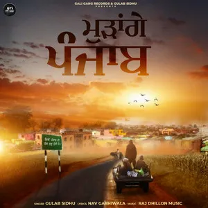  Mudange Punjab Song Poster