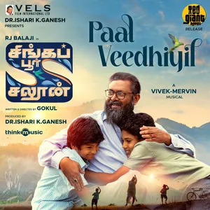  Paal Veedhiyil - From 