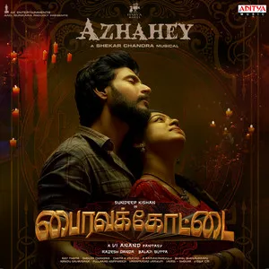  Azhahey Song Poster